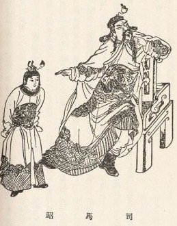 司马懿一共有九个儿子 除了司马昭和司马师外其他人是什么结局
