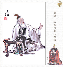 孙权称吴王后，为何没有让张昭担任丞相一职呢？