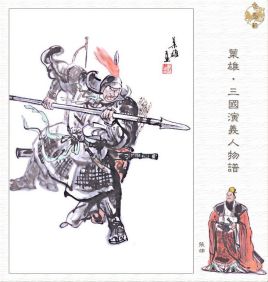 三国演义中张郃的表现如何？最后是什么结局
