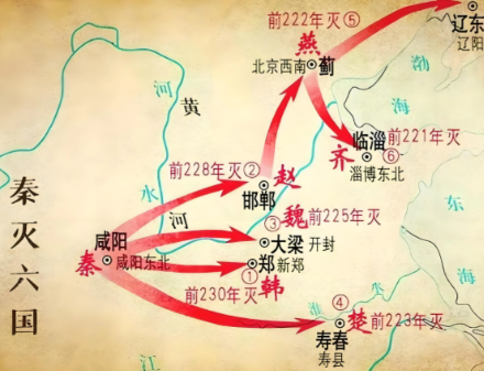 秦灭六国:远交近攻下的统一战略布局