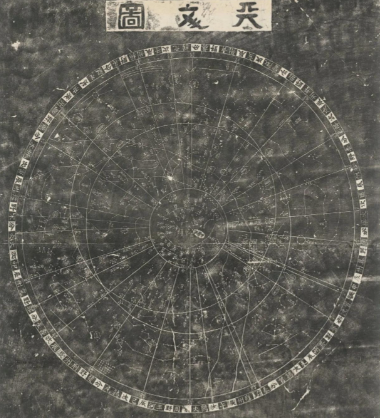 石刻星图:古观星台里,藏着先民仰望苍穹的超前智慧